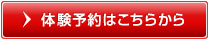 �θ�ͽ��Ϥ����餫��