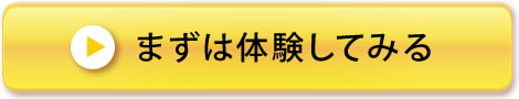 �ޤ����θ����Ƥߤ�