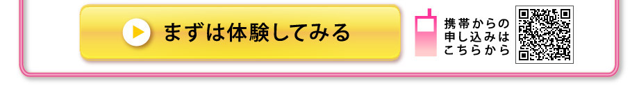�ޤ����θ����Ƥߤ�