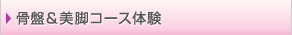���ӻ��女�����θ�������