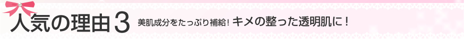 �͵�����ͳ3����ȩ��ʬ�򤿤äפ���롪���������Ʃ��ȩ�ˡ���