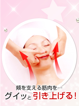 �ˤ�٤��������ĥ����äȰ����夲�롪
