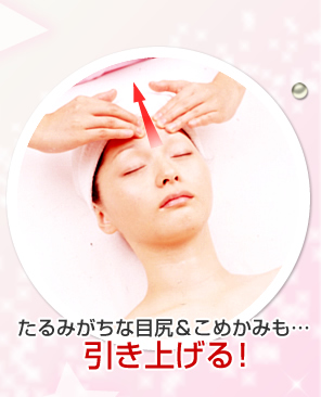 ����ߤ������ܿ������ᤫ�ߤ�ĥ��Ѥ˱�äư����夲�롪