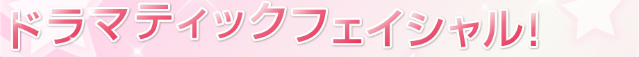 �ɥ�ޥƥ��å��ե���������