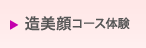 ¤���饨���ƥ������θ�
