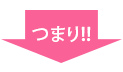 Ĥޤ!!