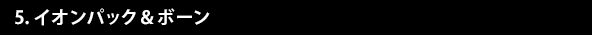 5. ѥåܡ