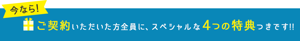 ʤ顪󤤤ˡڥ4ĤŵĤǤ!!