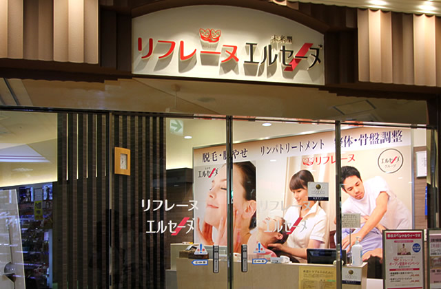 西武東戸塚SC店 サロン入口の写真