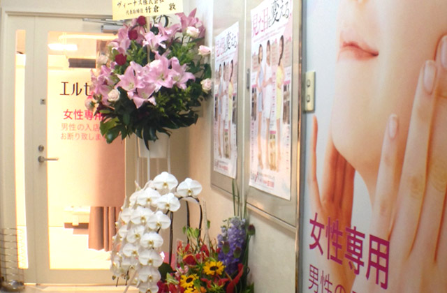 天王寺店 サロン入口の写真
