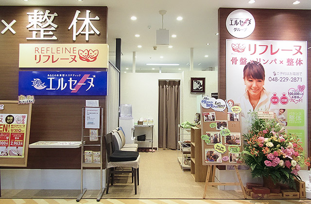 東川口ダイエー店 サロン入口の写真